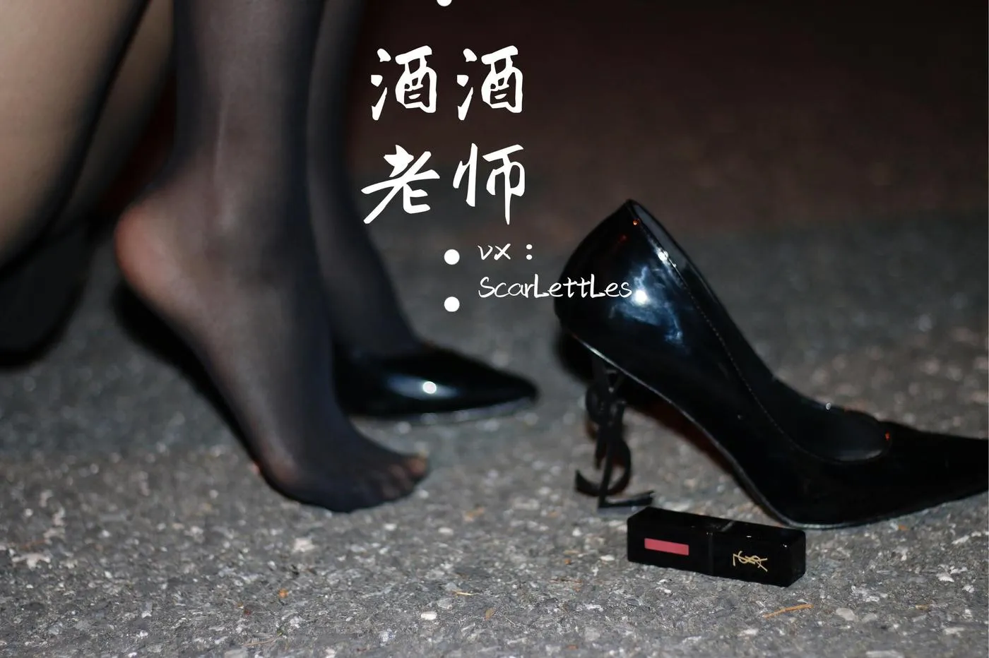NO.016 酒酒老师 16《禁欲西装的别样性感》 [39P]插图3